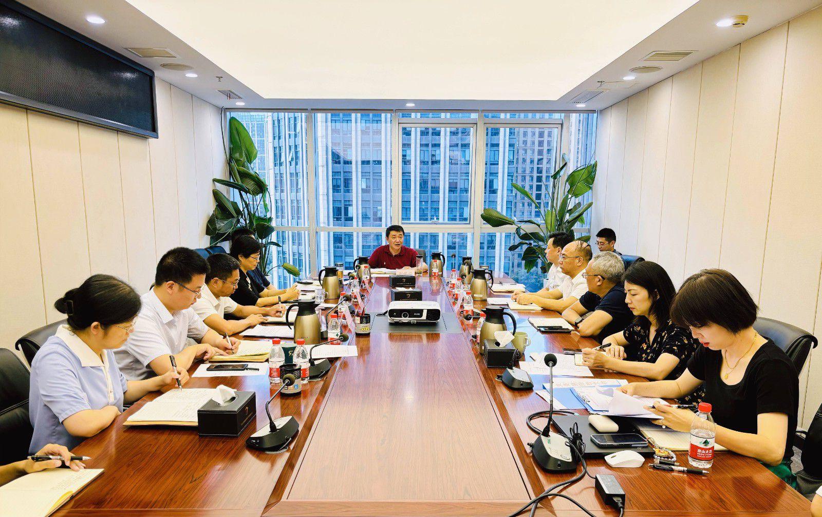 省国投<a href='http://to.vitosdelinh.com/'>十大赌网app下载</a>召开党委（扩大）会议专题学习党的二十届三中全会精神